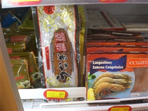 �G�N�A�h���A�ԓ��̍��̖�؁A�����̑�