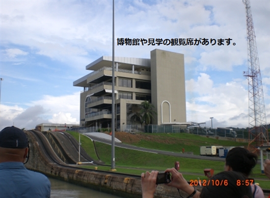 �p�i�}�^�� �ʉ߂̑D���@�̌����s�L�`�^�͂̎d�g�݂��킩��